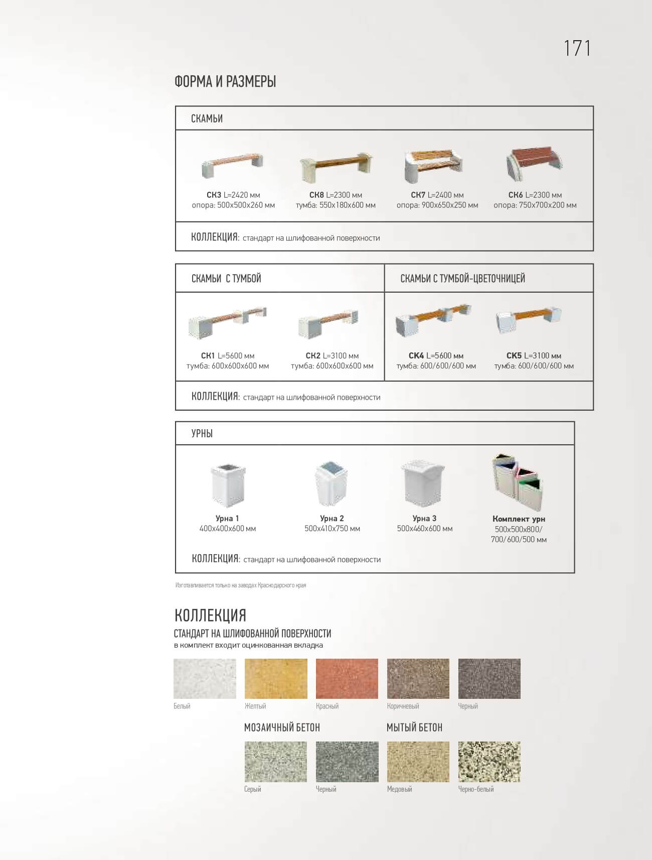 Лабинск сборный дом каталог